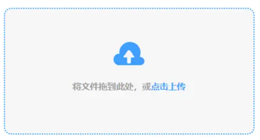 168极速版官网进入下载使用讲解 - 添加文件